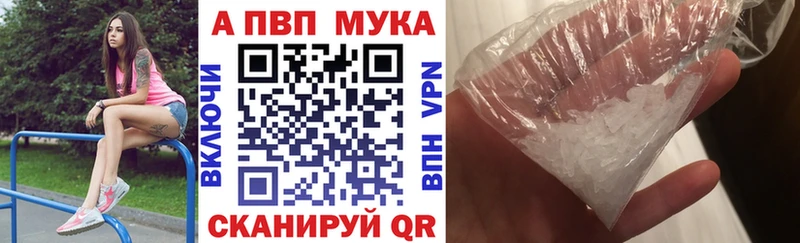 цена   Домодедово  A PVP кристаллы 
