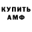 A PVP Соль Rey Tim