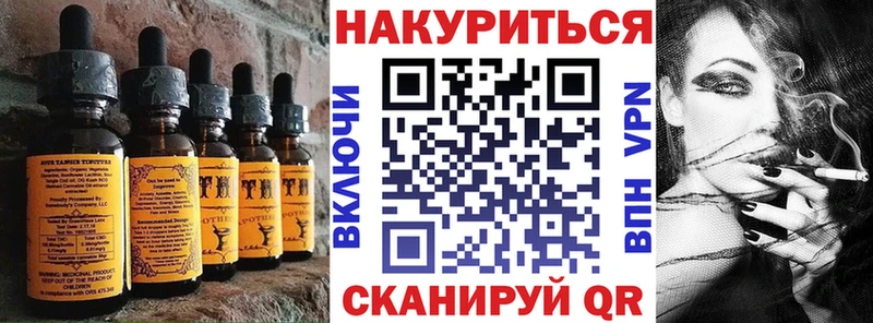 закладка  Домодедово  Canna-Cookies конопля 