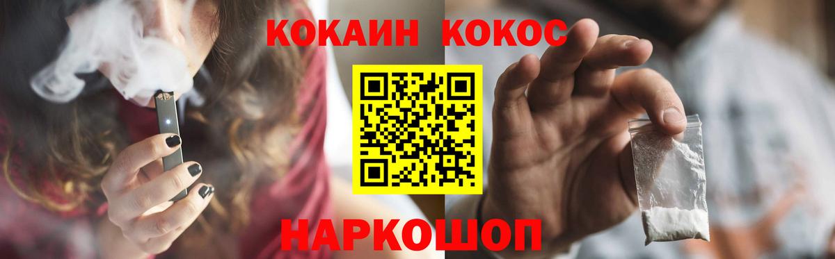 Кокаин Боливия Домодедово