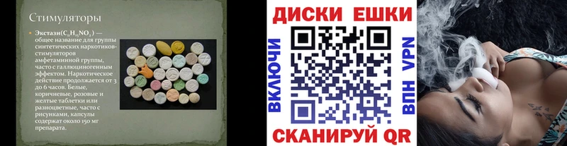 ЭКСТАЗИ XTC  хочу наркоту  Домодедово 