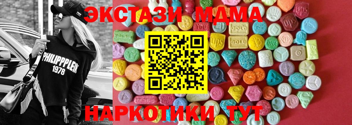 Ecstasy 99% Домодедово