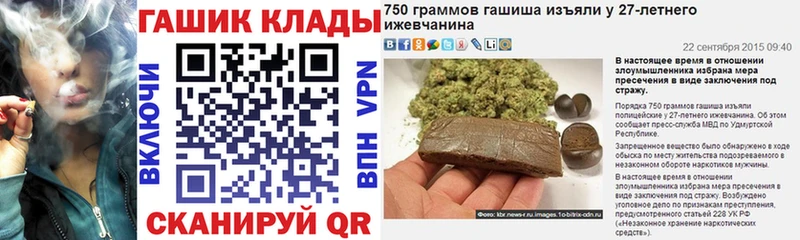 Гашиш убойный  мориарти наркотические препараты  Домодедово 