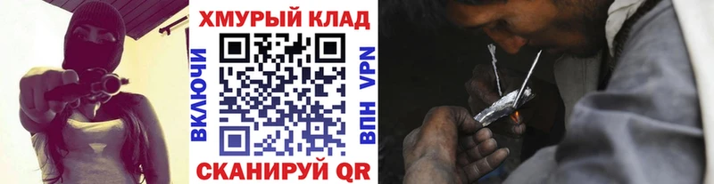ГЕРОИН гречка  Домодедово 