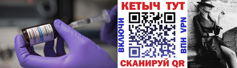 KRAKEN вход  shop наркотические препараты  Кетамин VHQ  Домодедово 