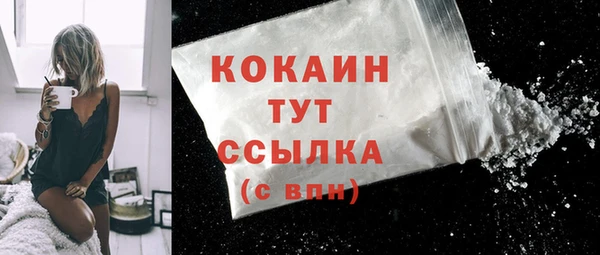 mdpv Тихорецк
