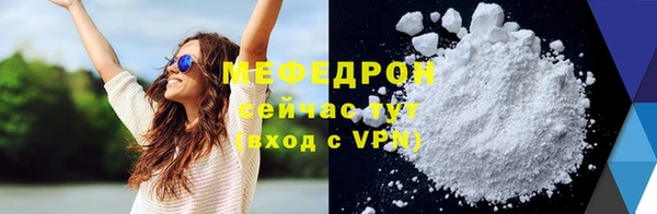 mdpv Тихорецк