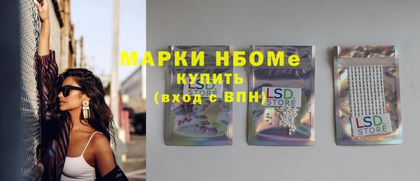 MESCALINE Алексеевка