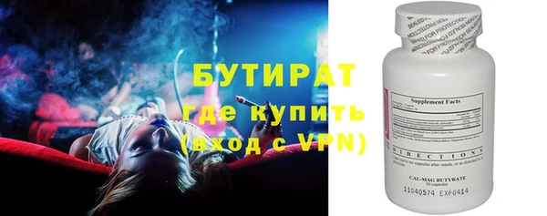 гидра Абаза