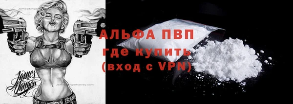 спиды Абдулино