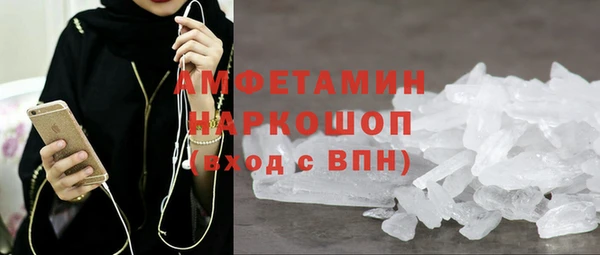 кристаллы Алзамай