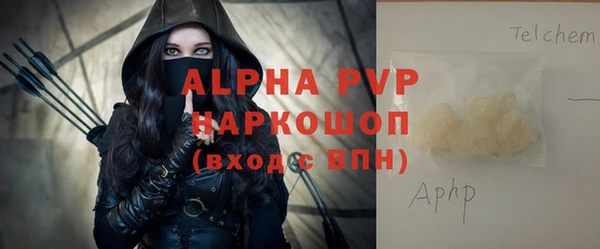 кристаллы Алзамай