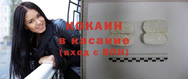 кокаин перу Алексин