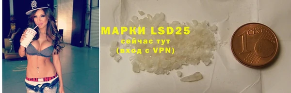 MESCALINE Алексеевка
