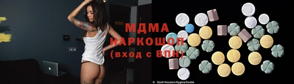 кристаллы Алзамай
