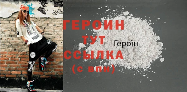 амфетамин Абинск