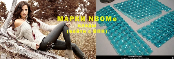 кристаллы Алзамай