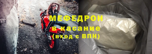 MESCALINE Алексеевка
