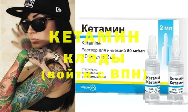 амфетамин Абинск