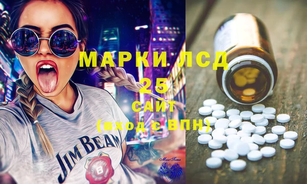 MESCALINE Алексеевка