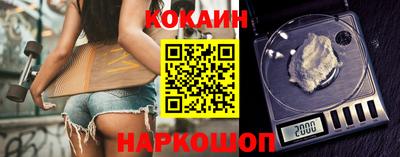 бутик Бийск