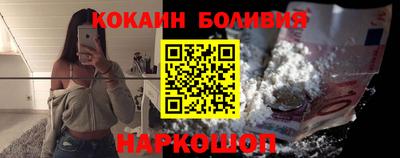 бутик Бийск