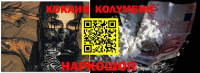 бутик Бийск