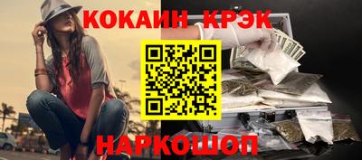 бутик Бийск