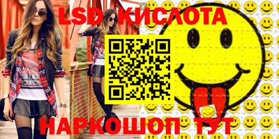 spice Берёзовский