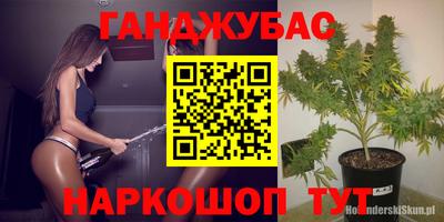 бутик Бийск