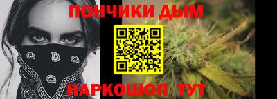 бутик Бийск