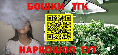 бутик Бийск