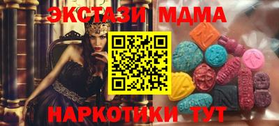 PSILOCYBIN Гатчина