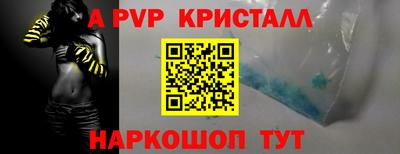 бутик Бийск