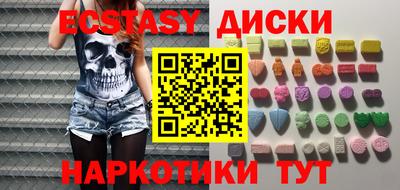 бутик Бийск