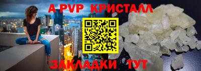 spice Берёзовский