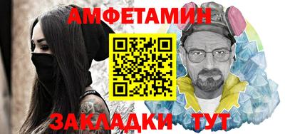 бутик Бийск