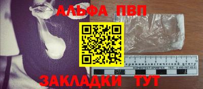бутик Бийск