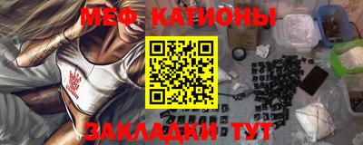 бутик Бийск