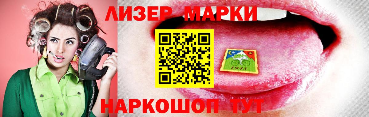 Домодедово  ЛСД экстази кислота  LSD-25 экстази кислота  Вход с VPN 