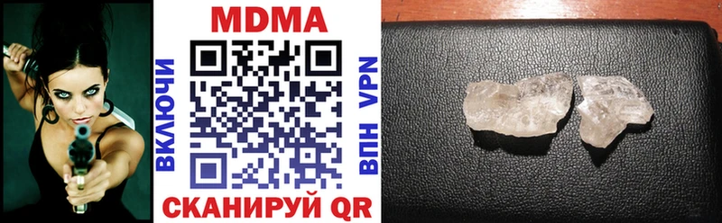 мега зеркало  сколько стоит  Домодедово  МДМА VHQ 