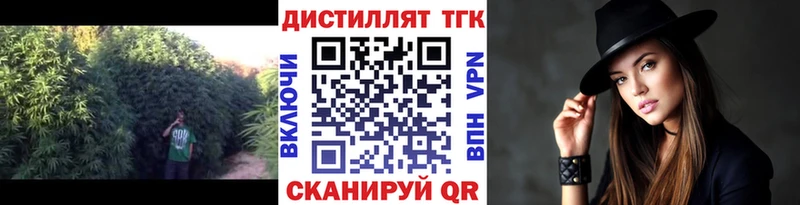 Дистиллят ТГК жижа  хочу   Домодедово 