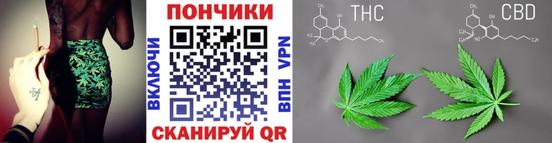 Канабис White Widow Домодедово