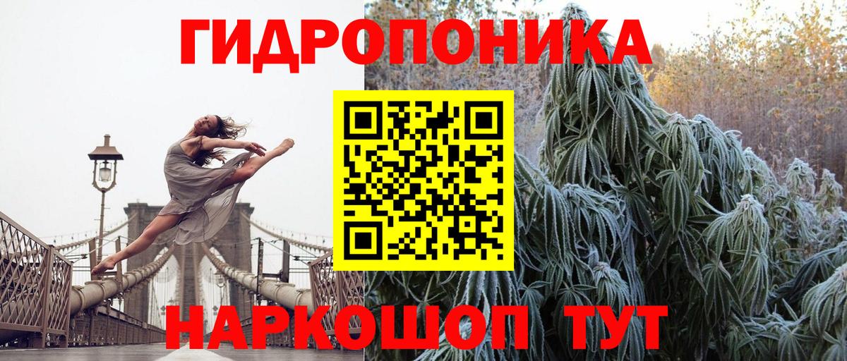 Канабис LSD WEED  МАРИХУАНА AK-47  Шишки марихуана планчик  МАРИХУАНА MAZAR  Домодедово  Вход с VPN 